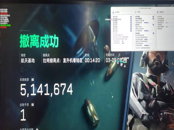 三角洲手机辅助瞄准软件效果